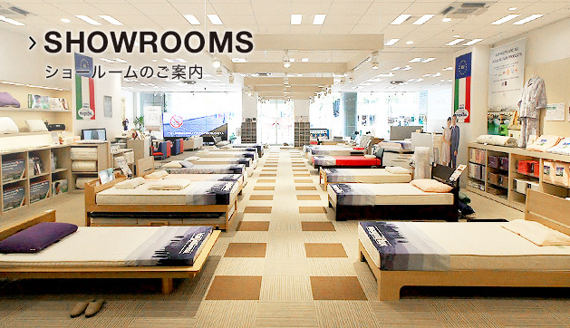 SHOWROOMS
ショールームのご案内