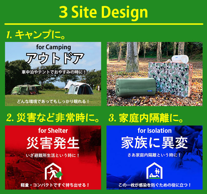 3 Site Design