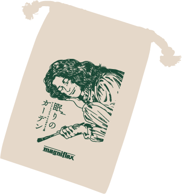 ヤマザキマリさんイラスト入り!限定デザイン巾着