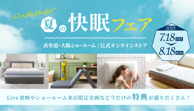 【専用】マニフレックス magniflex CampRoll「キャンプロール」＋専用撥水ケース付き