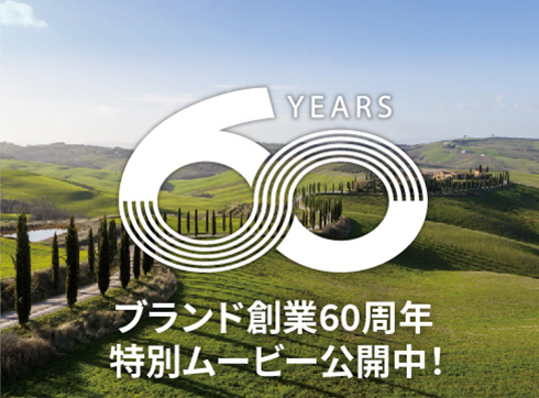 ブランド創業60周年 特別ムービー公開中！