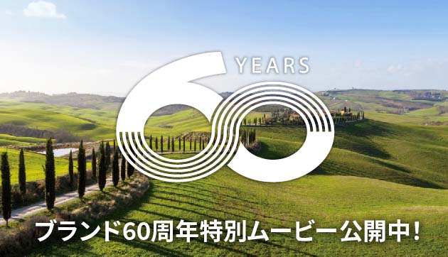 ブランド創業60周年 特別ムービー公開中！