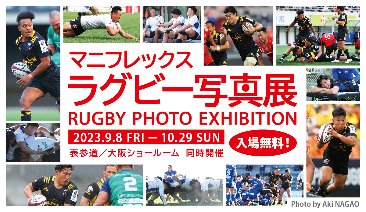 マニフレックス　ラグビー写真展