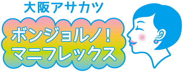 NEWS　各記事│【代謝UP！トレーニング】～朝トレで毎日を健康に元気よくスタート！～