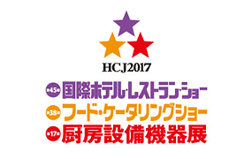 マニフレックスが「HCJ2017（国際ホテル・レストラン・ショー）」に出展