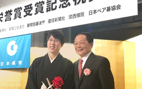 七冠　井山裕太さんの国民栄誉賞受賞祝賀会が開かれました。