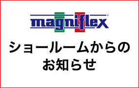 弊社における新型コロナウイルス感染症の対策について。