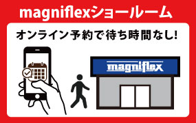 マニフレックス直営、表参道・大阪ショールームはご来店接客予約を導入。