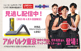 “Liveでマニフレックス”にアルバルク東京の『田中大貴選手、ザックバランスキー選手、吉井裕鷹』の3選手ご出演！