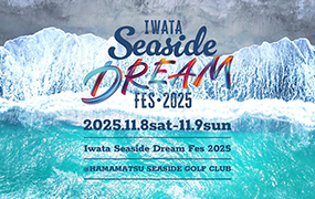 マニフレックスが「Iwata Seaside DREAM Fes 2025」をオフィシャルサポート