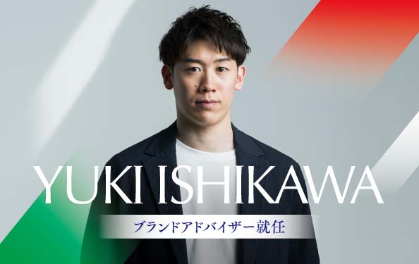 石川祐希選手『マニフレックス』ブランドアドバイザーに就任