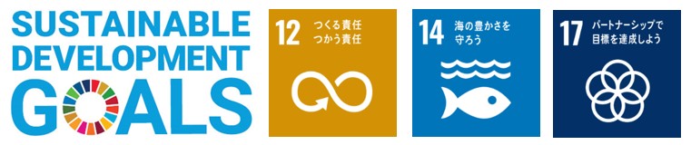 マニフレックスは持続可能な社会の実現を目指します