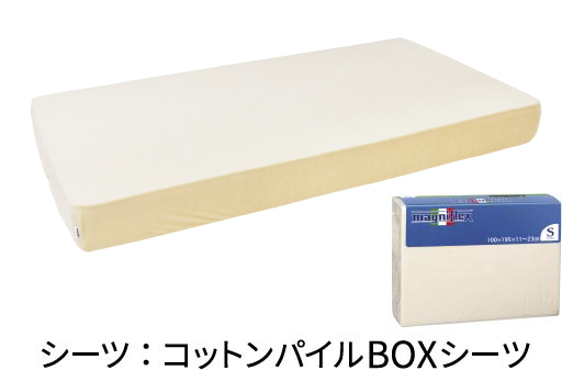 「コットンパイルBOXシーツ」は、どの商品にも合うBOXシーツです。やさしいアイボリー。サイズはSS～Qまでございます。