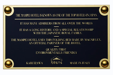 軽井沢・万平ホテルの本館（アルプス館）内各部屋の扉に設置されている金属プレートと同じ、ステイトメントプレートがヘッドボードに取り付けられています。