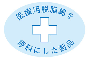 医療用脱脂綿を使用した安心・安全なマニフレックス製品です。中綿に厳選した綿ガーゼで包み一枚一枚丁寧に仕上げています。
化学物質敏感症やアレルギー肌など肌の弱い方、乳幼児をお持ちのお母様にも安心してお使いいただけます。