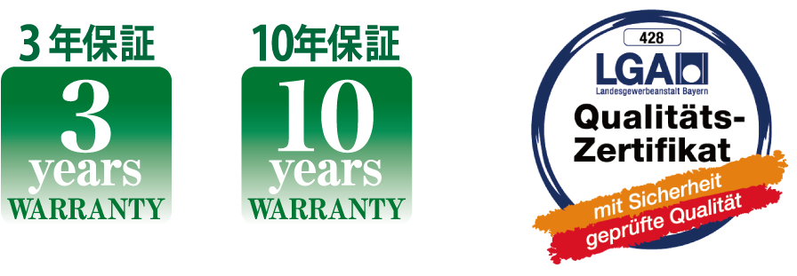 3年保証 3　years WARRANTY 10年保証 10　years WARRANTY 428 LGA Qualitats-Zertifikat