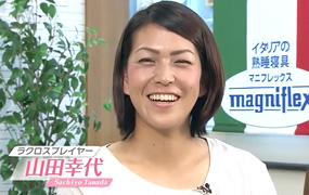 ラクロスプレイヤー 山田 幸代 選手