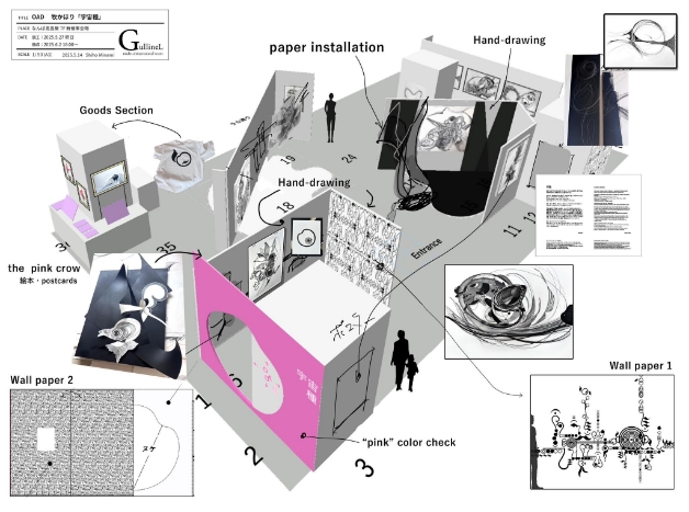牧かほり個展 「宇宙種-Cosmic Seeds」会場構成(2025年大阪髙島屋7階 新催物会場 ）
