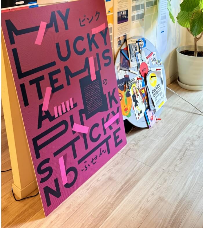 “Communication Arts Typography Annual 2026” Award of Excellence 受賞『日本タイポグラフィ年鑑2026』 入選