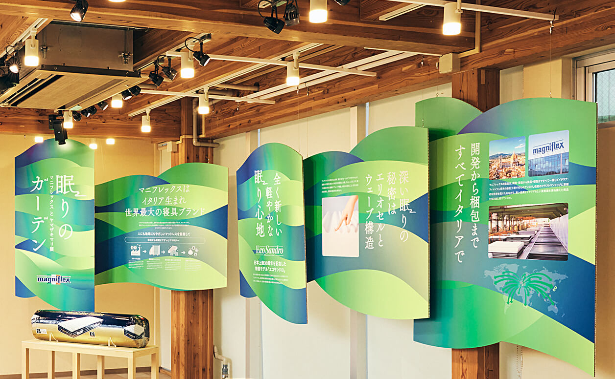 「眠りのガーデン」会場内マニフレックスについての紹介パネル